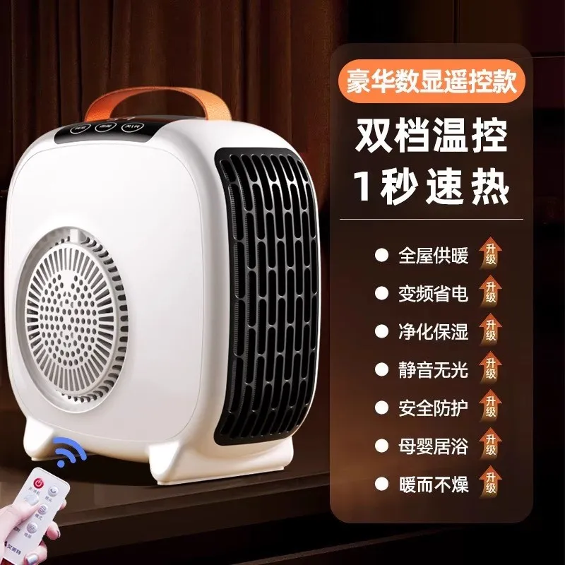 

Desktop Heater Fan Heater Household Electric Heater Small
