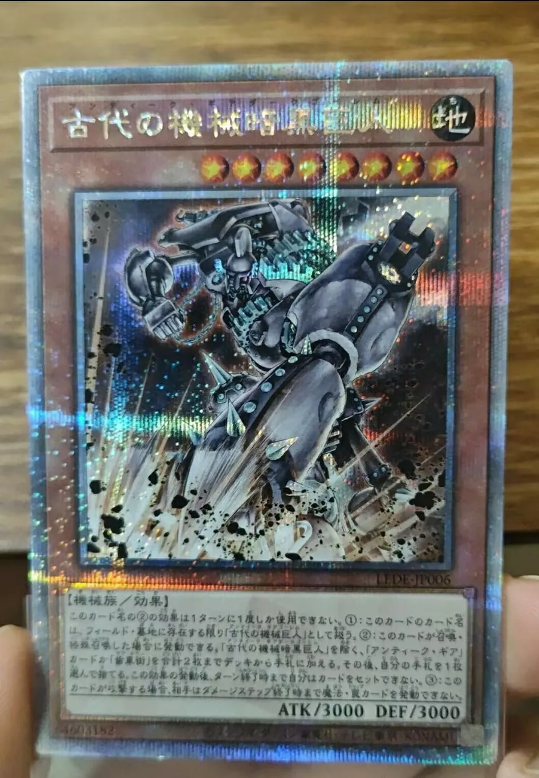 Yugioh KONAMI Duel Monsters LEDE-JP006 Ancient Gear Dark Golem 25th Quarter Century Secret Japanese Collection Mint Card