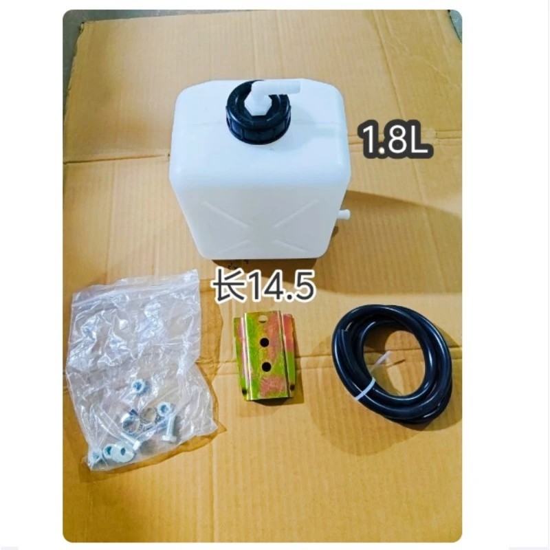 Suitable for Storage Pot Overflow Tractor Small Water Tank Antifreeze Oil Kettle