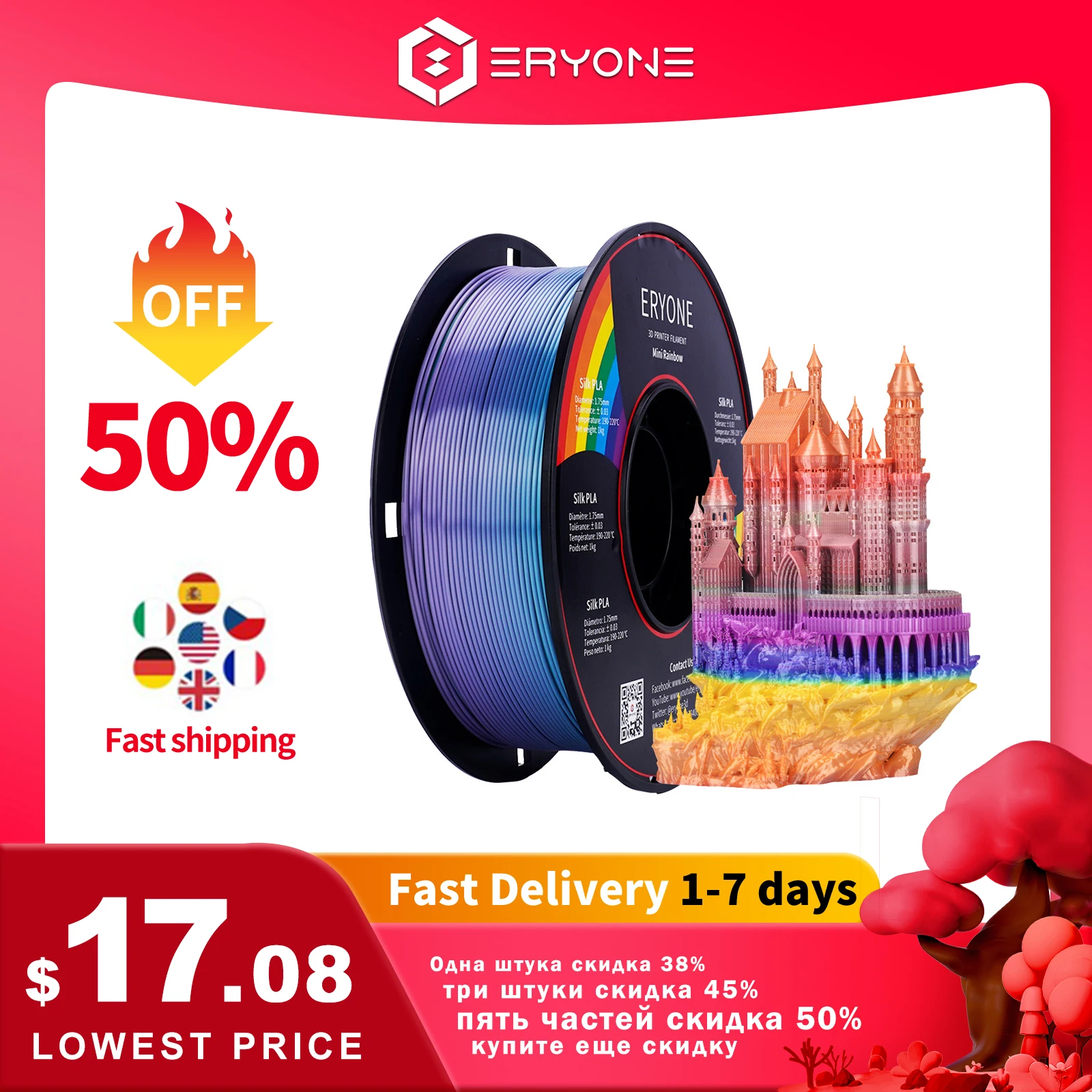 ERYONE Mini PLA Rainbow Filament 1KG 3D Printer Filament 1.75 mm 1KG For 3D Printer Rainbow Color Printing