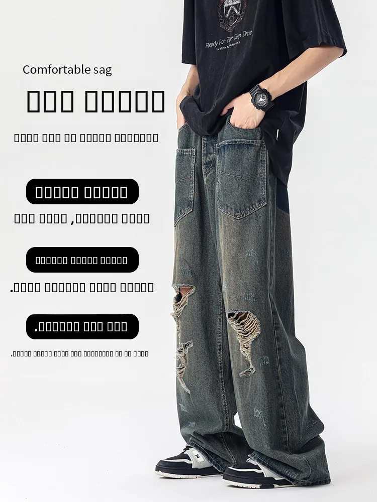 

Мужские джинсы Rampo American High Street Vintage с дырками, модные свободные прямые брюки, длинные штаны