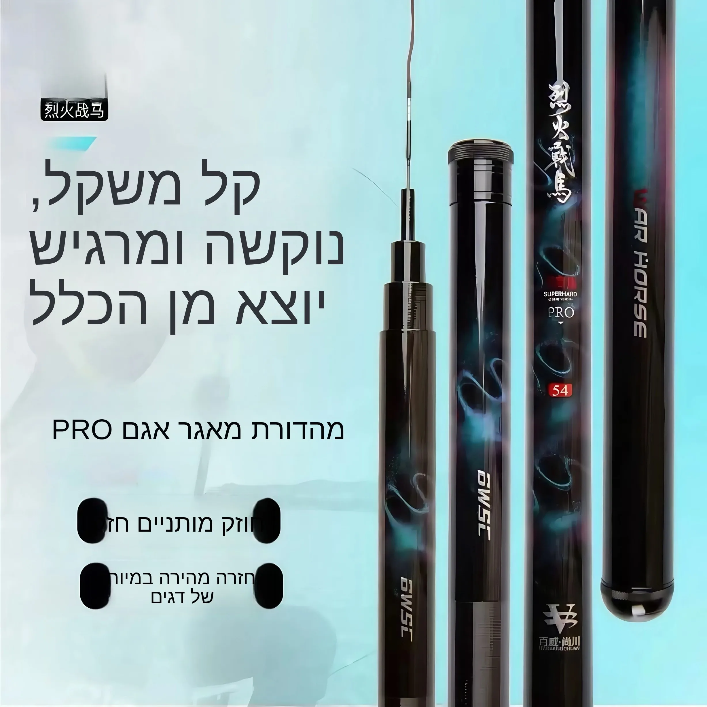 fire-pro-lake-pond-version-fishing-rod-casual-wild-fishing-carp-catfish-grass-carp-27-meters-72-meters-taiwan-fishing-rod