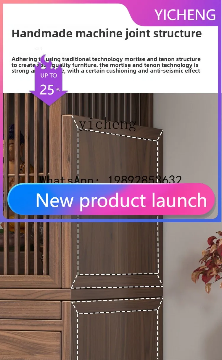 

Buddhist shrine New Chinese vertical cabinet Modern simple hidden door Split shrine offering cabinet