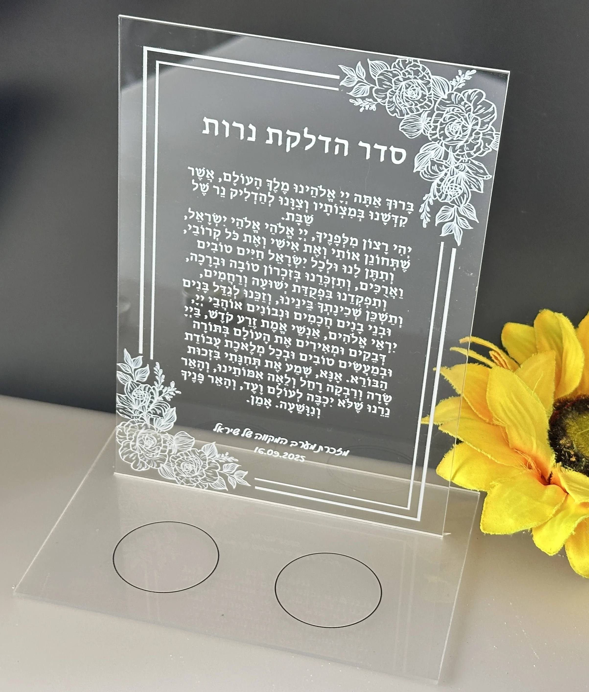 

Custom 10 Transparent Acrylic Hebrew Gift Cards with Personalized Print Dedication Party Supply Prayer Blessing Inscription
