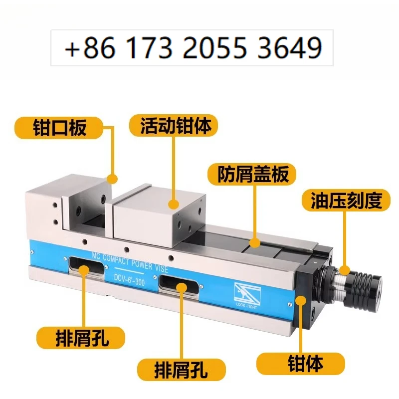 High Performance Hydraulic Multiplier Vise DCV DYV DFV 4 5 6 8 Inch For CNC Machining Center Component