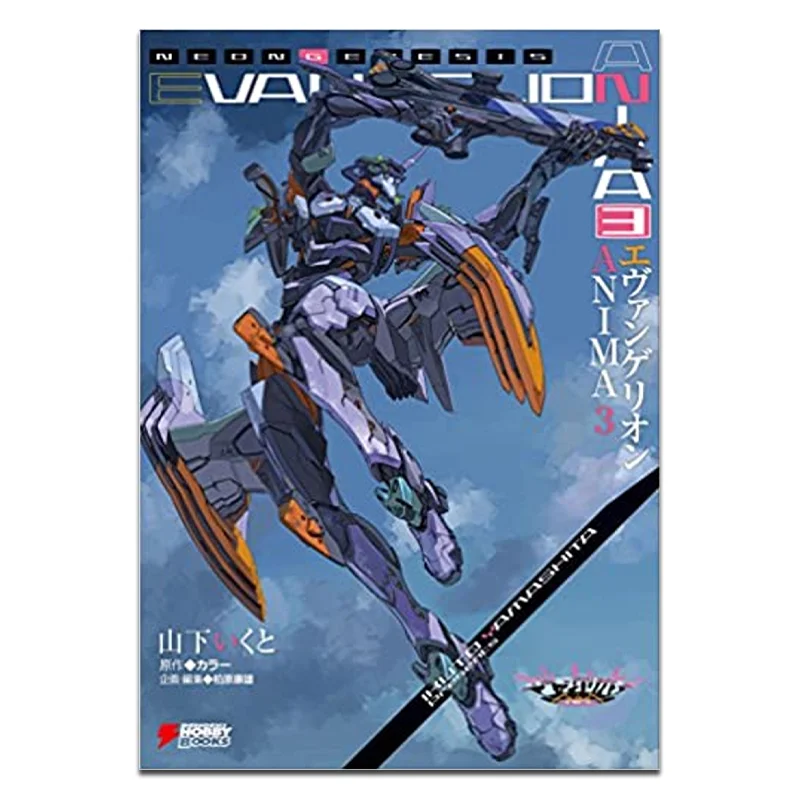

Neon Genesis Evangelion ANIMA 03 Author Yamashita Ikuto Original Work Khara Kadokawa Тайвань 9786263212886 Книга