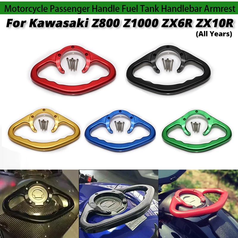 

Для Kawasaki Z800 Z1000 ZX6R ZX10R все годы аксессуары для мотоциклов пассажирские передние поручни бак подлокотник