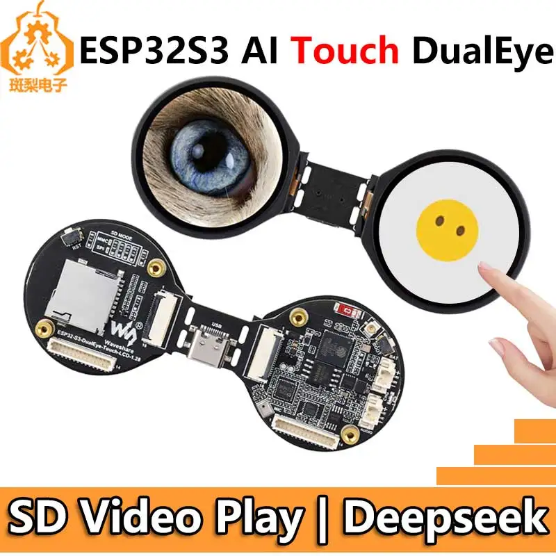 

ESP32-S3 AI электронный робот для развития глаз DualEye TouchEye для Xiaozhi 1,28-дюймовый ЖК-экран круглый дисплей N16R8 игрушечная кукла-робот