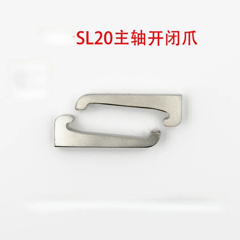 SL20 Spindle Opening and Closing Claw, Thickness 12mm, 90 Degree Right Angle