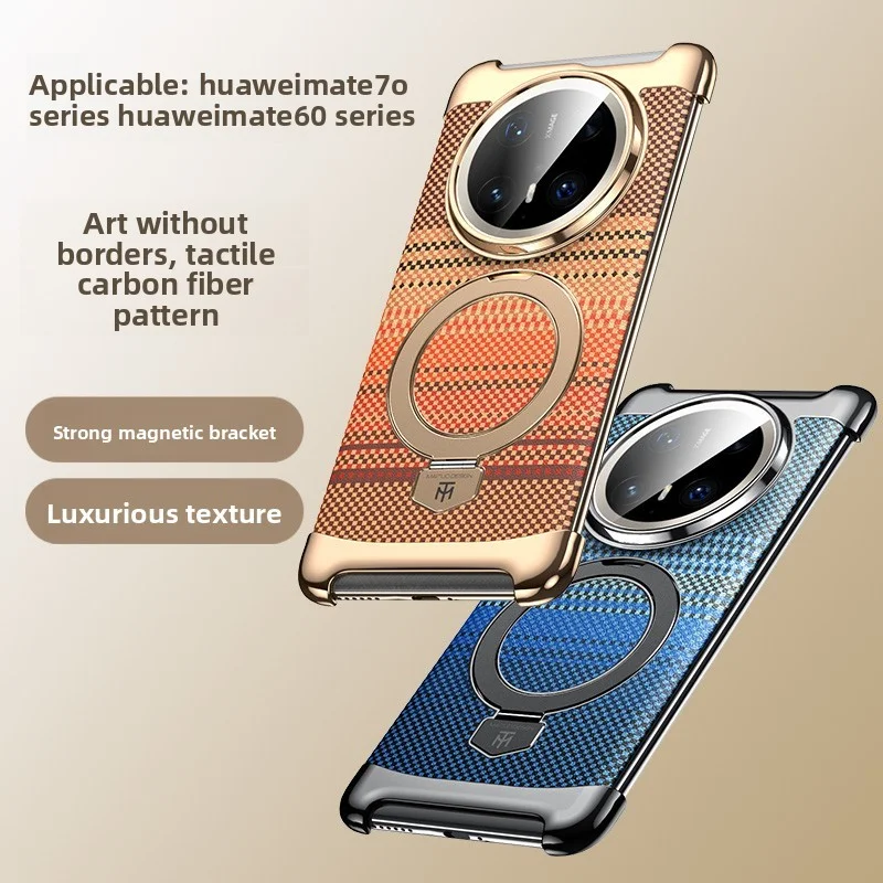 

Magnetic Holder Phone Case For HUAWEI MATE 70 PRO MATE60 Without Borders Plain Carbon Fiber Texture Leather Fulcrum Case