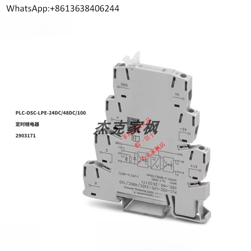 

2903171 PLC-OSC-LPE 24DC/48DC/100 Timing Relay, Order