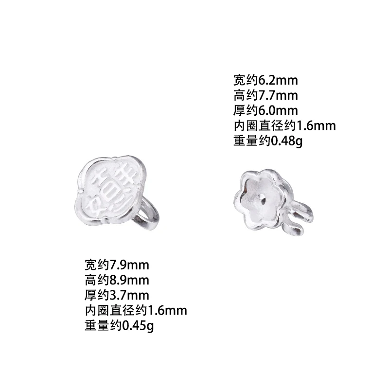 S999 Silver Lucky Peach Blossom buckle Silver buckle DIY Pearl bracelet necklace finishing buckle accessories