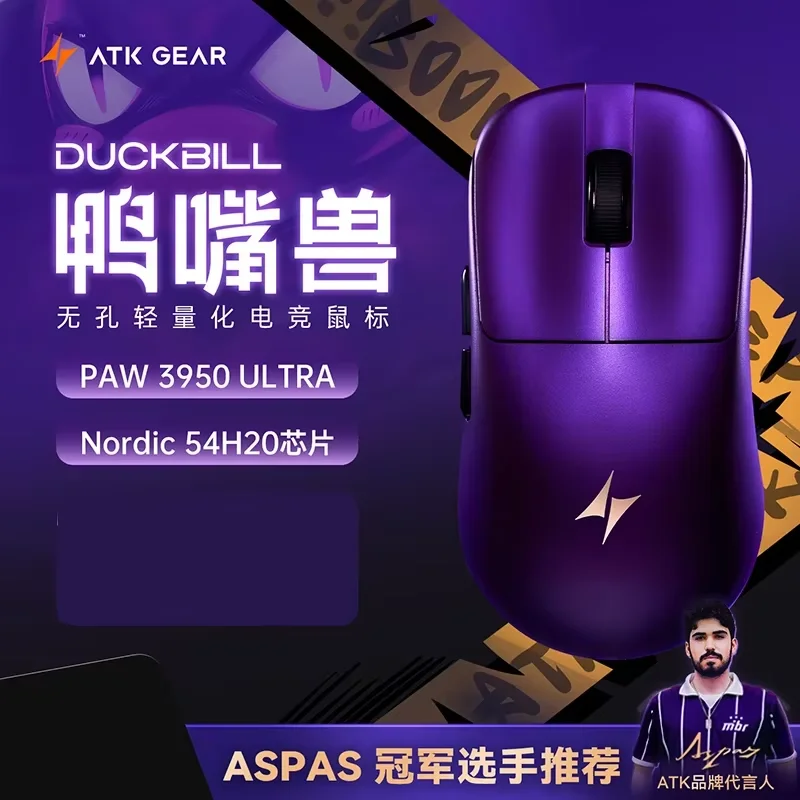 NEW Atk DUCKBILL Ultra Lightweight PAW3950 Wireless Gaming Mouse