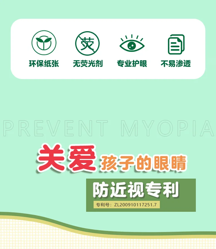 5 Stück Übungshefte Hanzi Tianzige 25K Character für Grund- und weiterführende Schulen, Anti-Myopie, zum Erlernen chinesischer Schriftzeichen, Schreibwaren – Detail 5