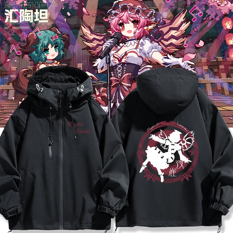 

Куртка Misia Oriental Nighting Dining l Jaet из ветрозащитного полиэстера и нейлона с длинными рукавами и застежкой-молнией