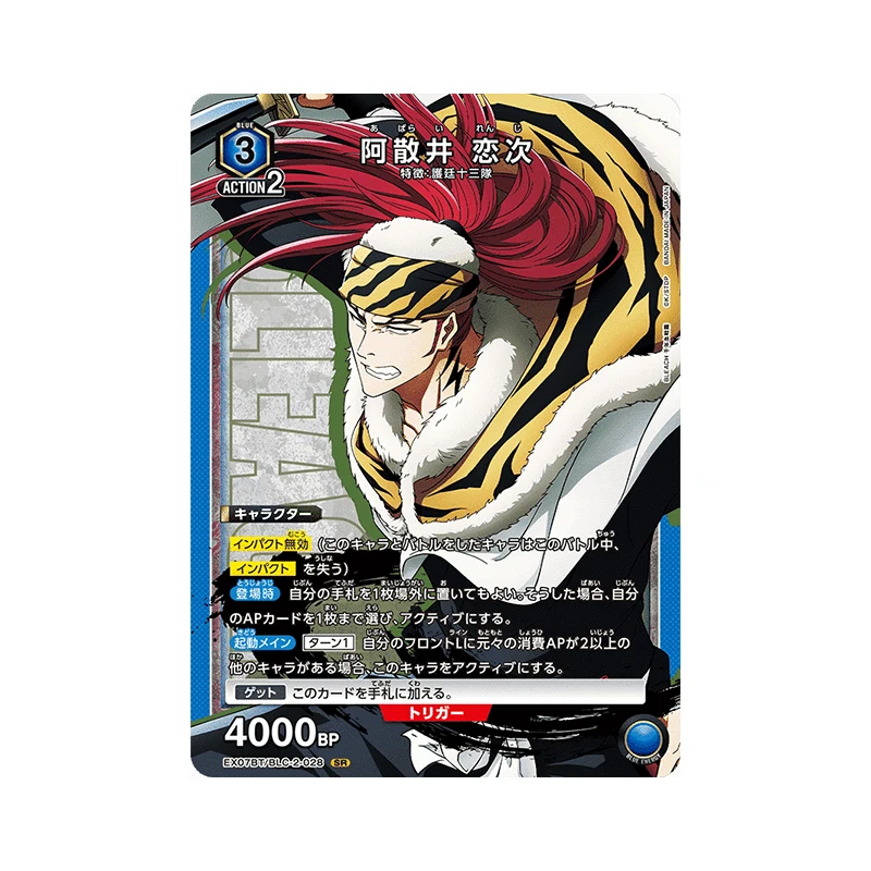 bleach vol 2 booster box [VG-D-BT12] CARDFIGHT!! Vanguard Booster Pack 12 「Evenfall Onslaught」 Box main image 0
