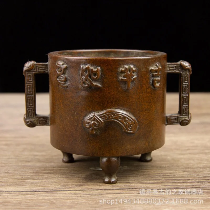 Pure Copper Auspicious Ruyi Square Ear Three-Legged Burner Incense Holder Office Living Room Store Decoration
