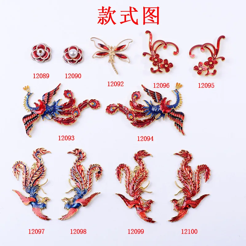 China red pair of phoenix flowers DIY bridal fan headgear handmade material alloy accessories jewelry accessories wholesale