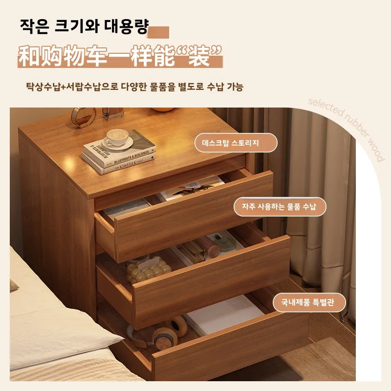 Bedside Table Solid Wood Bedroom Furniture Storage Cabinet Household Bedside Cabine Apartment Storage Cabinet Locker Locker