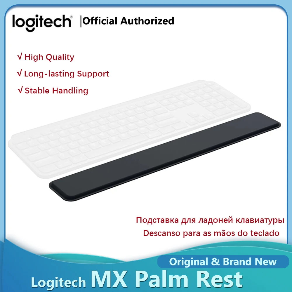 Logitech MX Keys Mini 팜레스트: 키보드 사용자의 실질적 편안함을 위한 필수 액세서리
