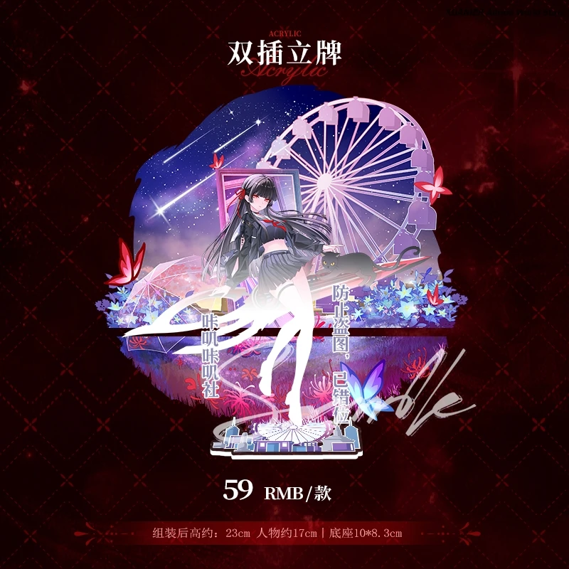 Figur Akrilik Model Berdiri Dua Sisi Bertema CHISA dari Anime Wuthering Waves, Dekorasi Tiket Laser, Kertas Berwarna