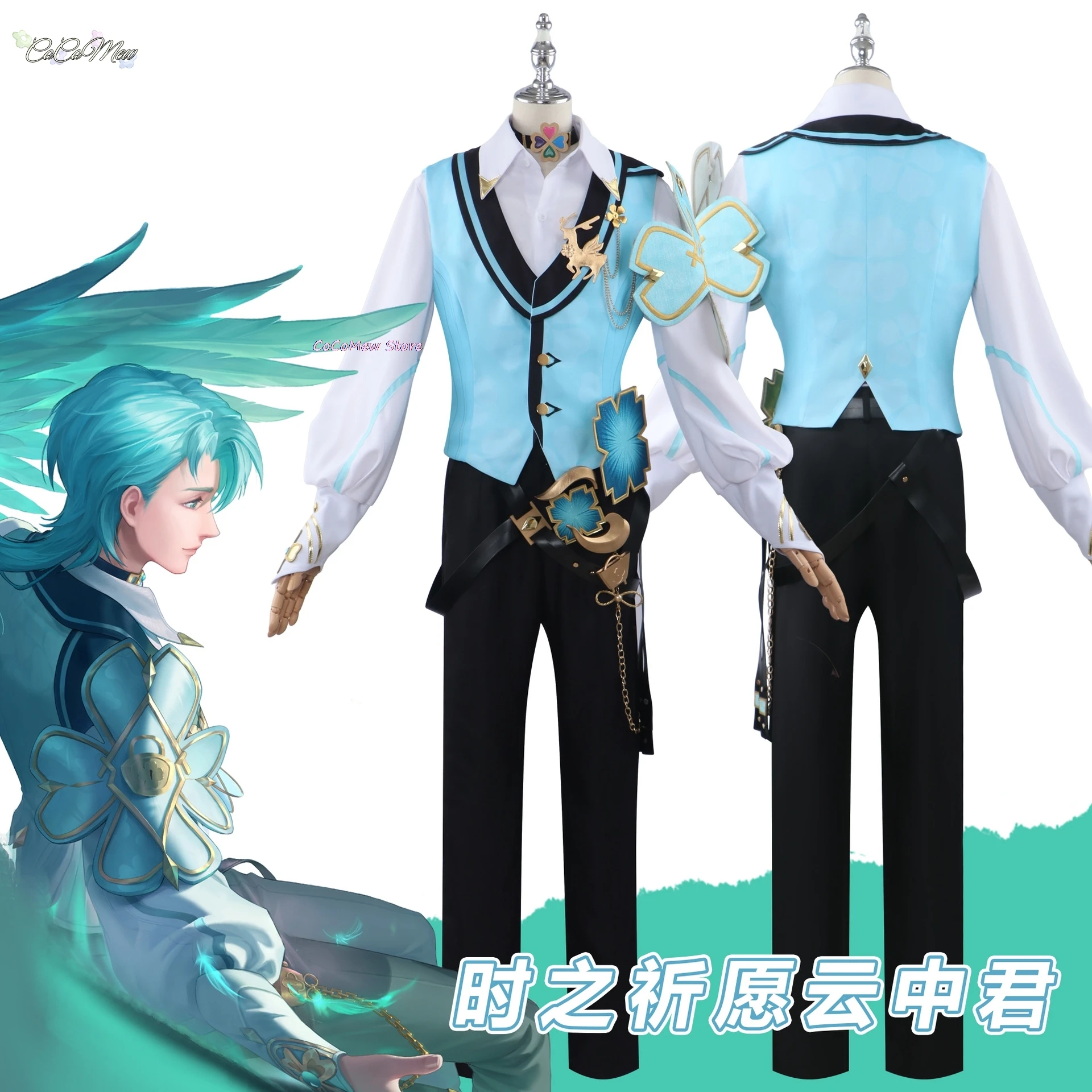 شرف الملوك تأثيري زي للرجال والنساء ، أزياء أنيمي هالوين ، شعر مستعار للبالغين ، أحذية ، أحذية ، يون تشونغجون ، الكبار