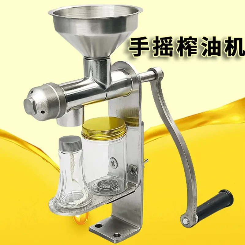 4 Stainless Steel Manual Oil Press Household Small Hand Crank Oil Extractor for Oily Vegetables Factory Direct Sales