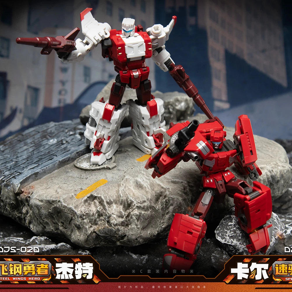 

In Stock - Battle King Set C: DJS02D Jet Steel Wings Hero & DJS02E Carl Speed Drive Hero (Small-Scale Transforming Toy)