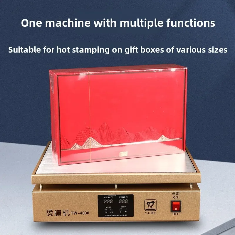 Tea gift box ironing machine, high-end sealing machine, mobile phone packaging box plastic sealing machine