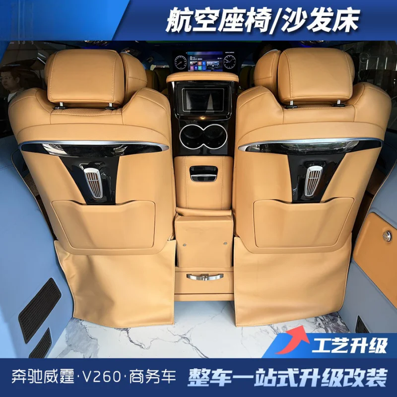 

Suitable forMPV business vehicle V260 Vito modified with solid aluminum flooring, sofa bed, and upgraded aviation seats