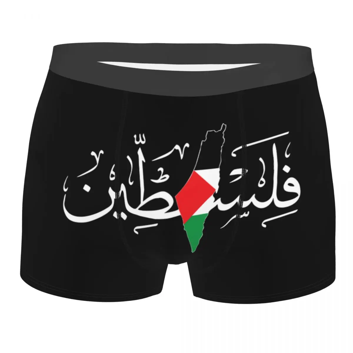 Palestinian Arabic Men Underwear Palestine Solidarity Flag Map Boxer Shorts Panties Humor Soft Underpants for Homme