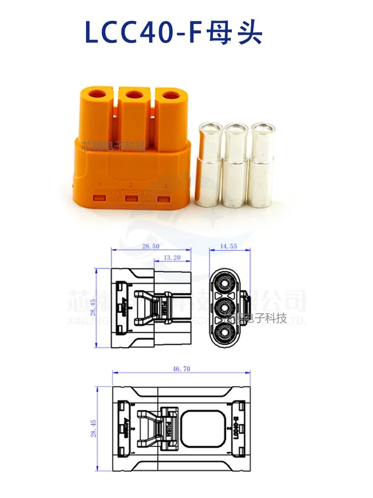 Amass LCC40PB-M LCC40 Copper circuit board vertical standard MR90 lithium battery DC plug - Image 4