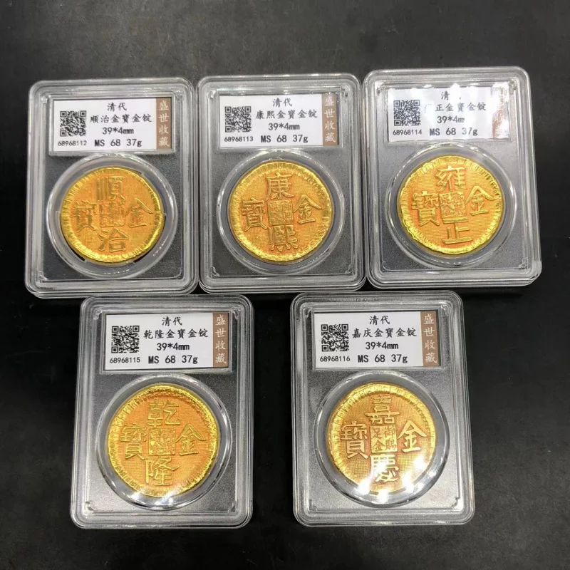 Qing Dynasty Five Emperors Gold Cake PCGS Qing Dynasty Qianlong Year Royal Grant Pure Gold Gold Cake Full Set Five One Set Whole