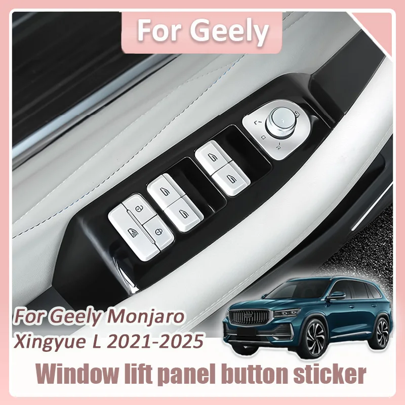 

Для Geely Monjaro Xingyue L 2021 2022 2023 2024 2025 кнопка подъема окна автомобиля, металлическая накладка, комплект декоративных наклеек