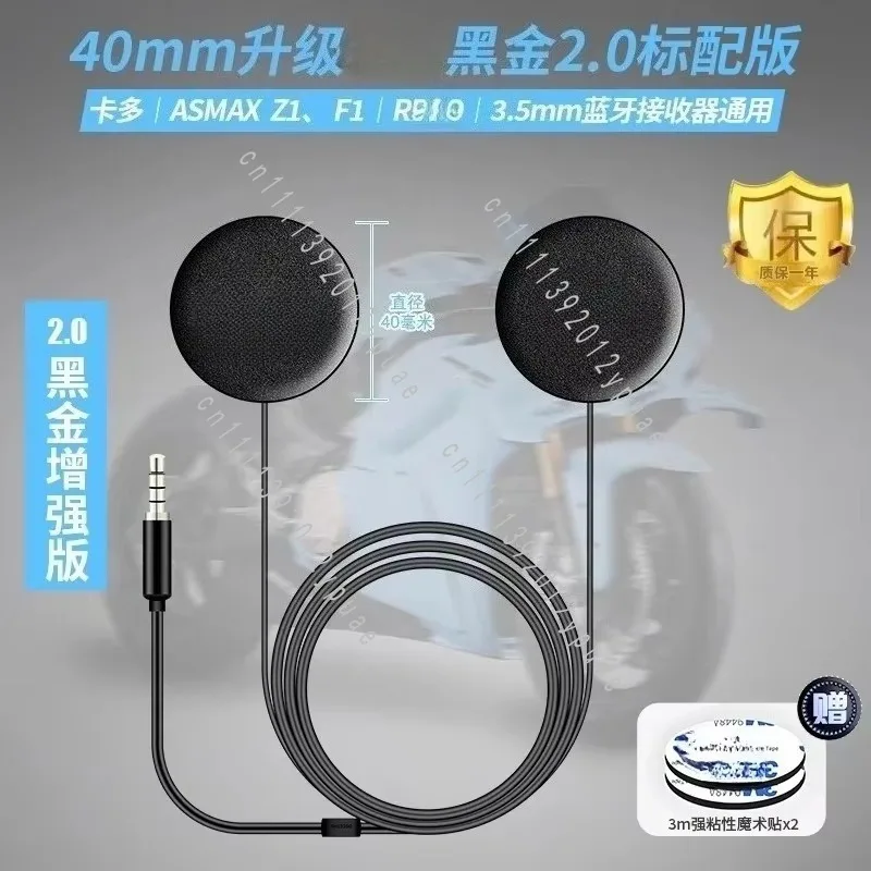 Helmet Speaker Unit, HD Noise Reduction Audio Accessory, 3.5mm Universal Port Replacement Part