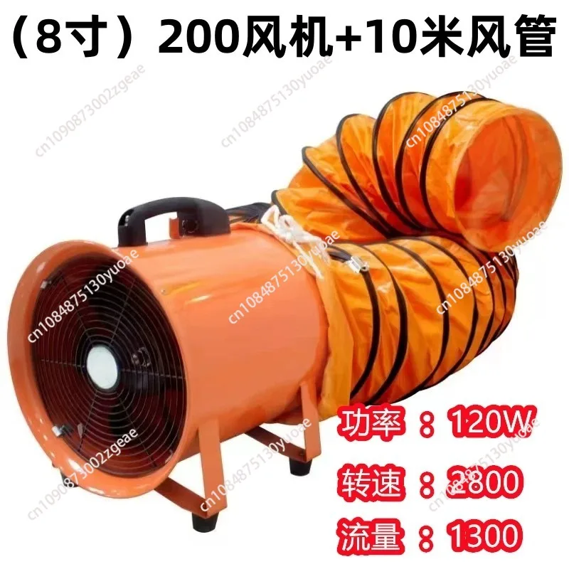 Portable Axial Fan 220V Mobile Exhaust Fan Exhaust Blower Tunnel Painting Industrial Ventilation Equipment view 3