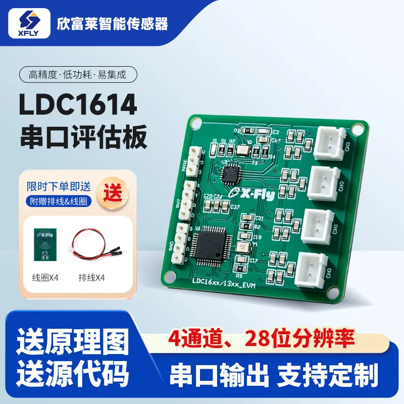 LDC1614/1612 Inductive Sensor Module, Serial Output, Configurable Hexadecimal or String Output