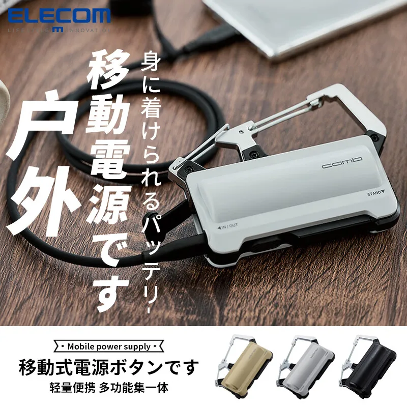 ELECOM Power Bank 5000mAh Portable Charger with Type-C Cable