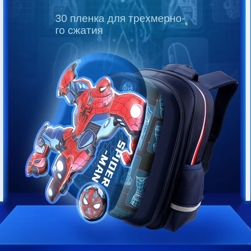 Marvel Boy School Bag Grade 1-2 Kindergarten Spider Man Iron Man Captain America Primary Student Shoulder Orthopedic Backpack