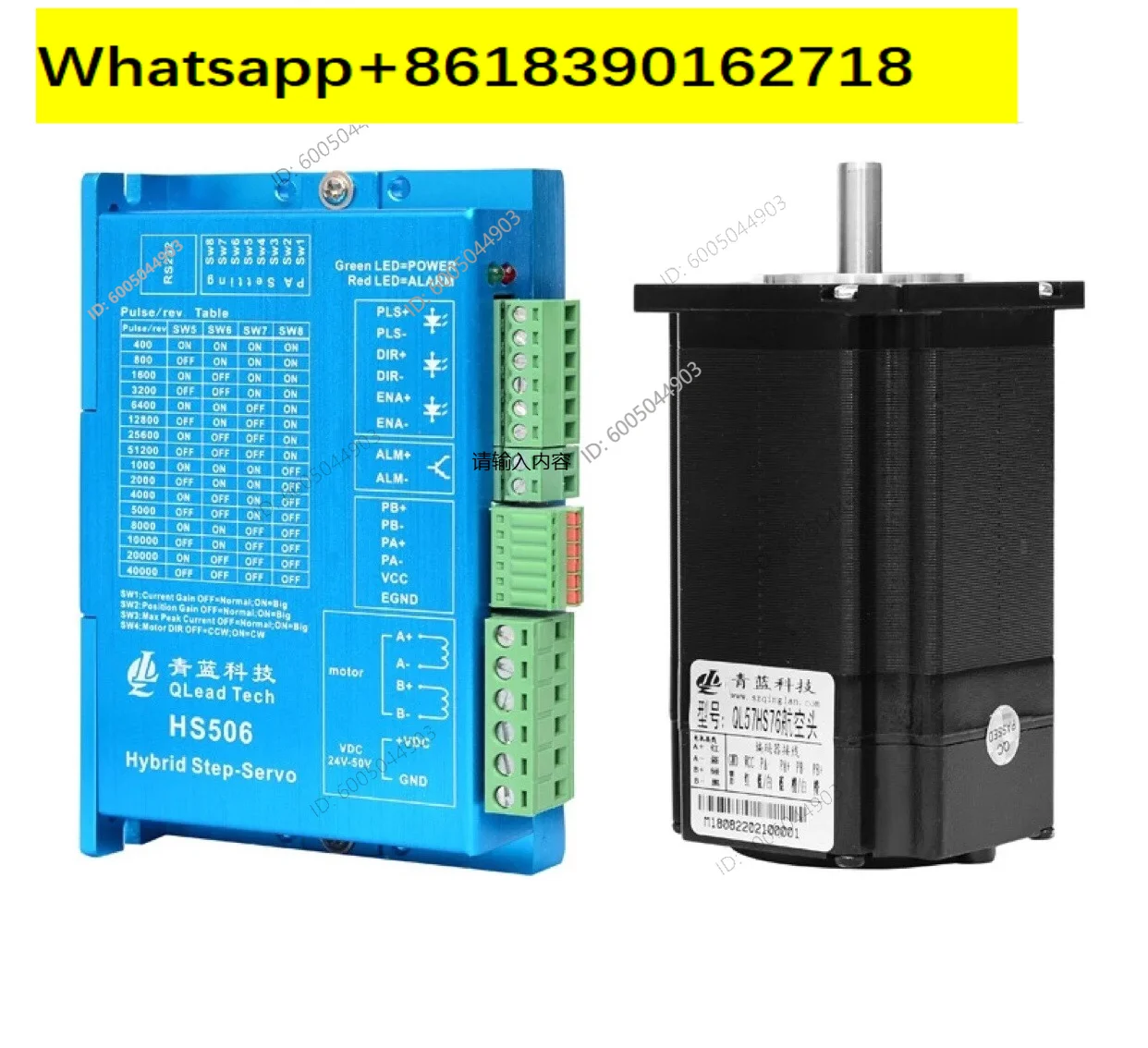 57/60 stepper motor, dedicated digital hybrid driver HS506 (24V) signal