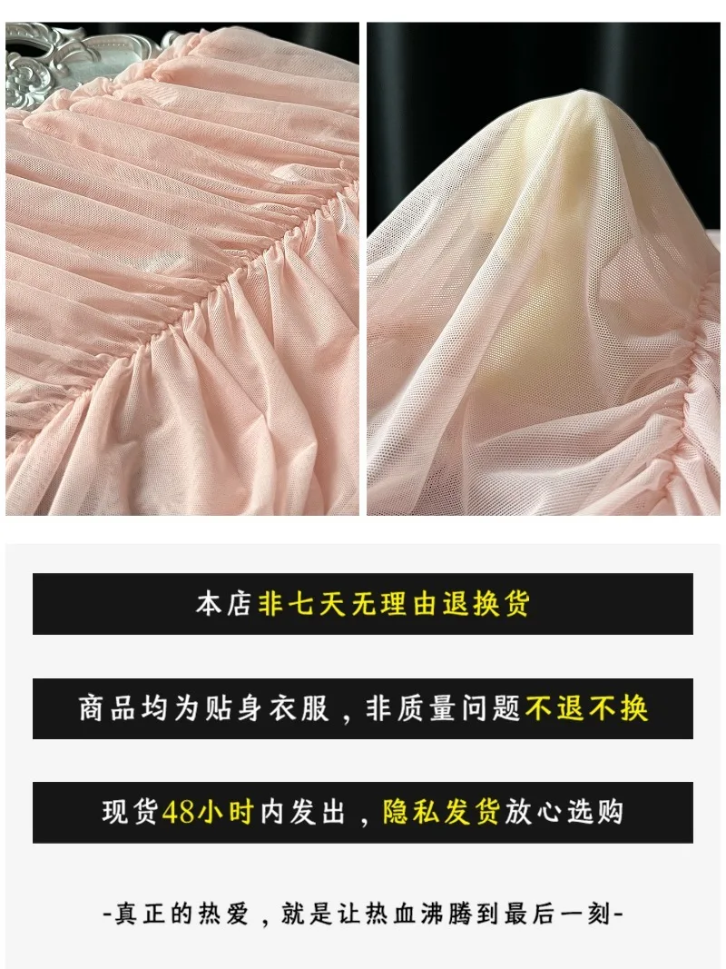 Süßer und reiner durchsichtiger Neckholder-Faltenrock, vollständig transparente Tüll-Dessous für Frauen, romantisches und verführerisches kurzes Kleid