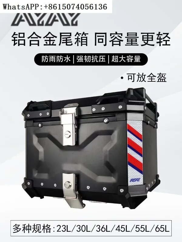 A YAY embossed aluminum alloy tail box motorcycle trunk large capacity universal electric scooter tail box