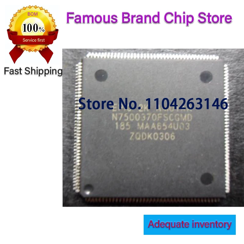 1PCS/LOT 100% New Original N7500370FSCGMD N7500370 QFP160