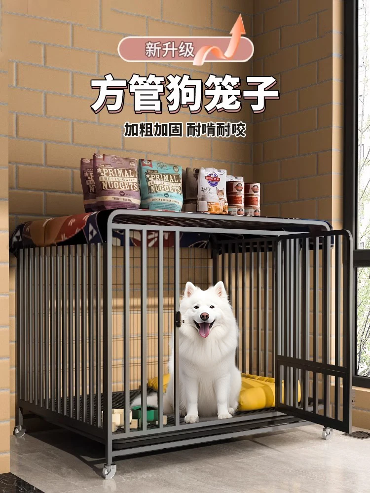 Dog Cage Medium Large Dog Indoor with Toilet Side Herding Small Pet Cage Dog Labrador Golden Retriever Cage