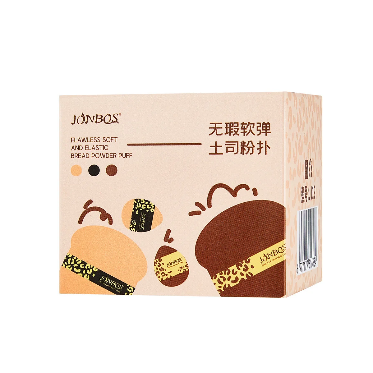 JONBOS 完璧なソフト弾性トーストエアクッションレザーパフセットコンシーラーファンデーションメイクアップメイクアップスポンジ