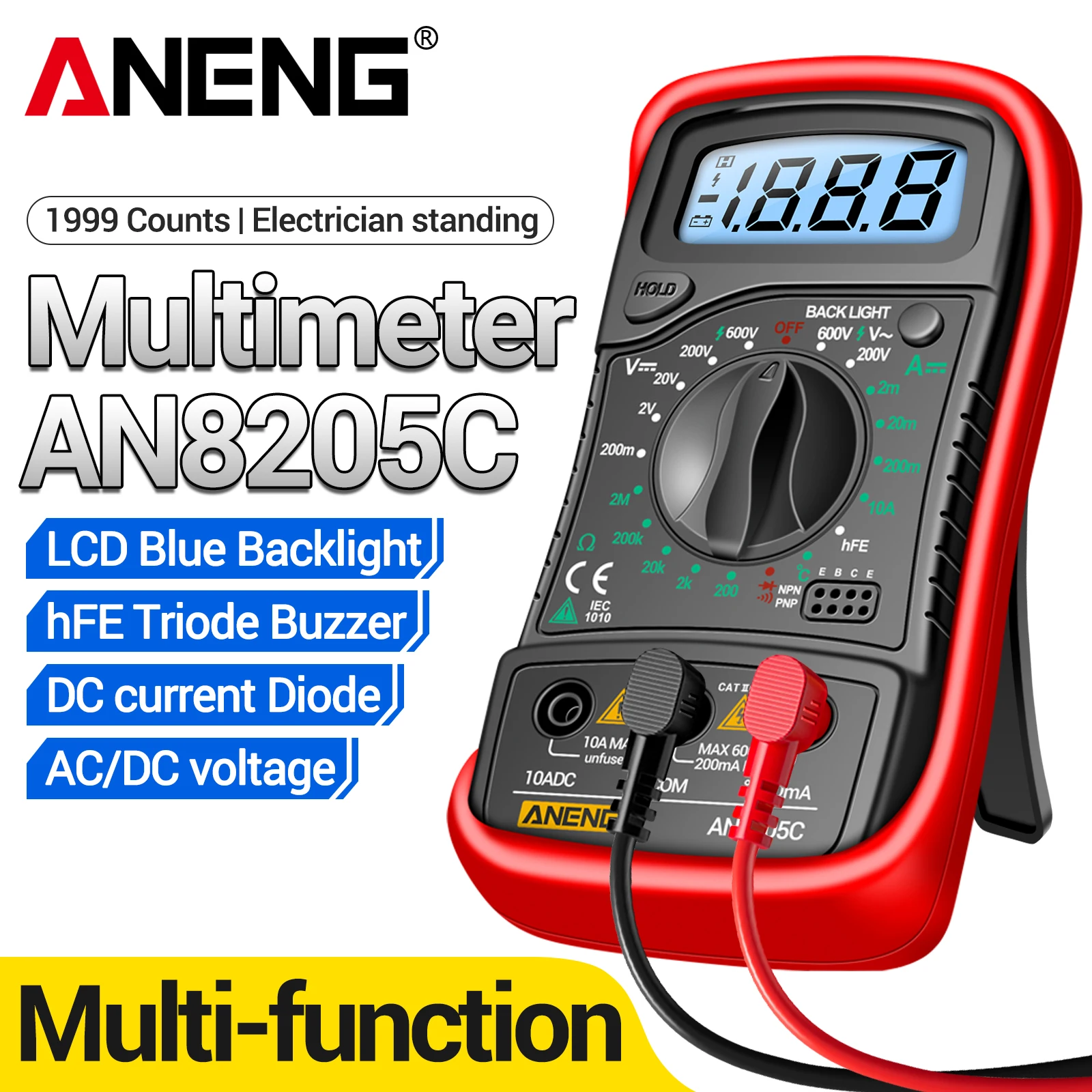 AN8205C 数字万用表复古风格蓝色 600V