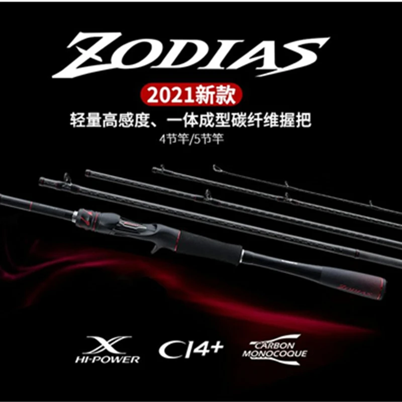 Original ZODIAS PACK TRAVEL Rod 4/5 SECTIONS L/ML/M/MH SHIMANO ZODIAS Action Carbon Fiber Bass Fishing Spinning Baitcasting Rod