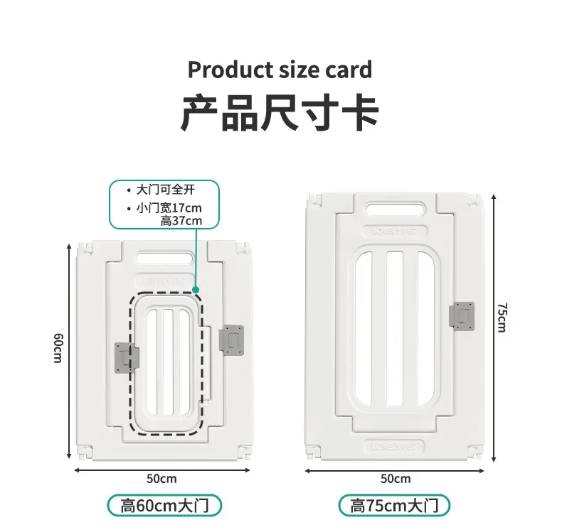 애완동물 울타리 이중 공간 75CM 높이 자유 조합 단일 공간 단일 욕실 강아지 울타리 소형견 발코니 강아지 울타리 케이지