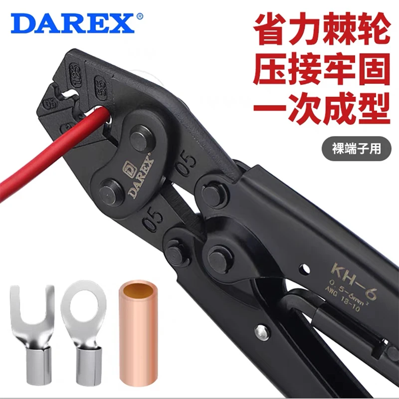 Darex Opening Ot Copper Nose Crimping Pliers Kh Cold-Pressed Terminal Pliers U-Shaped Terminal Block Clamp Copper Nose Cold-Pressed Terminal Crimping Pliers U-Shaped Terminal Block Wire Nose Wire Lug