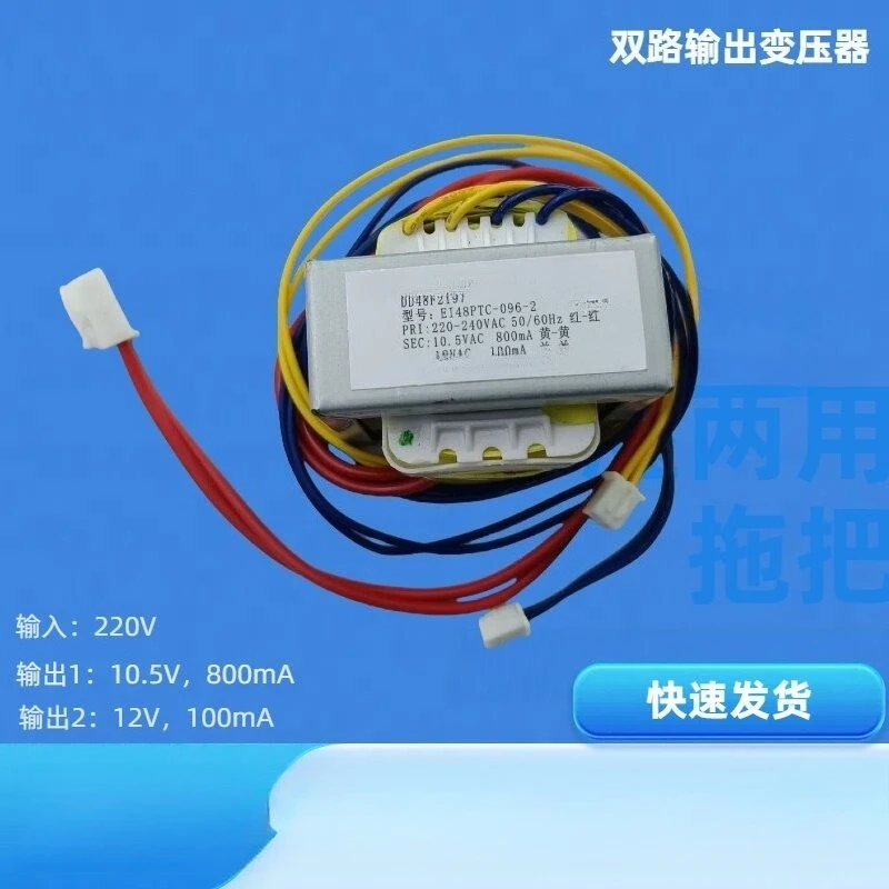 For Air Energy Circuit Control Board, Transformer Cable Temperature Probe, Current Detection Board